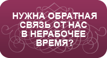 Баннер Баннер